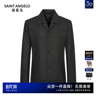 男士 新款 报喜鸟2025秋季 商务休闲皮衣外套羊皮革上衣 商场同款