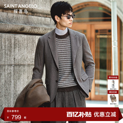 商务正装西服气质优雅优选