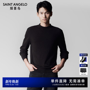 新款 报喜鸟秋季 男士 商务休闲长袖 半高领毛衣 羊毛衫 100%山羊绒