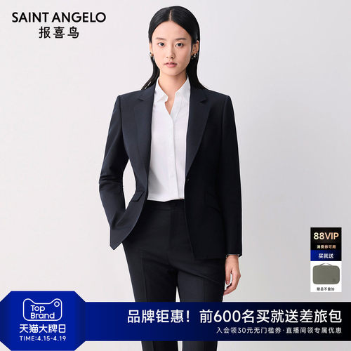 商务正装西服都市女性优选