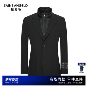 舒适休闲西装 男士 报喜鸟秋冬季 上衣羽绒可拆卸外套 可运动西服