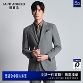 商旅抗皱羊毛西服上衣商务休闲长裤 商务正装 子 男士 报喜鸟秋冬新款