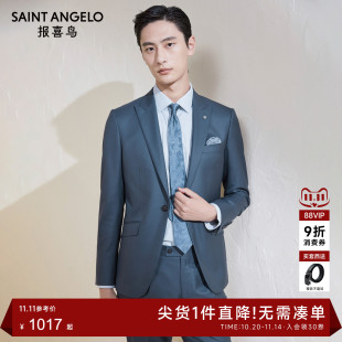 西服上衣西裤 报喜鸟男士 商务休闲结婚西服一粒扣羊毛订婚新郎正装