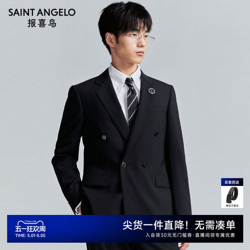 时尚正装西服气质优雅优选