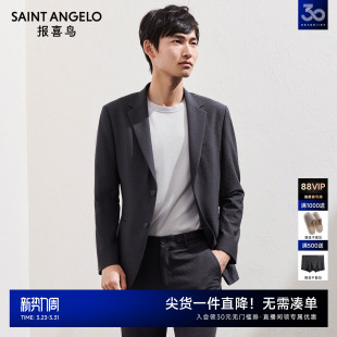 男士 新款 报喜鸟春季 商务休闲运动西服上衣外套男 立体微皱面料