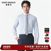 上衣衬衣男 报喜鸟2025春季 ONE 商务正装 系列 男士 衬衫 新款 长袖