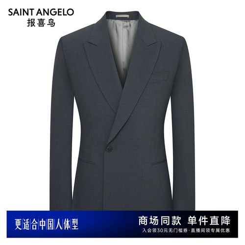 时尚正装西服职场精英优选