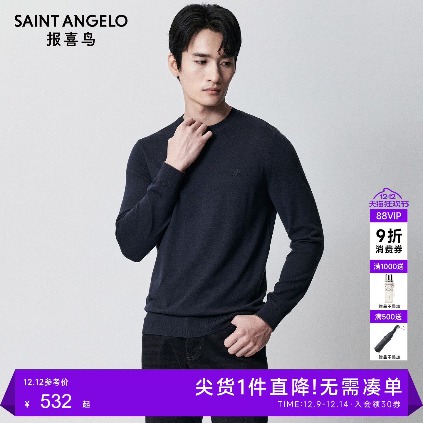 时尚简约羊毛衫气质通勤优选