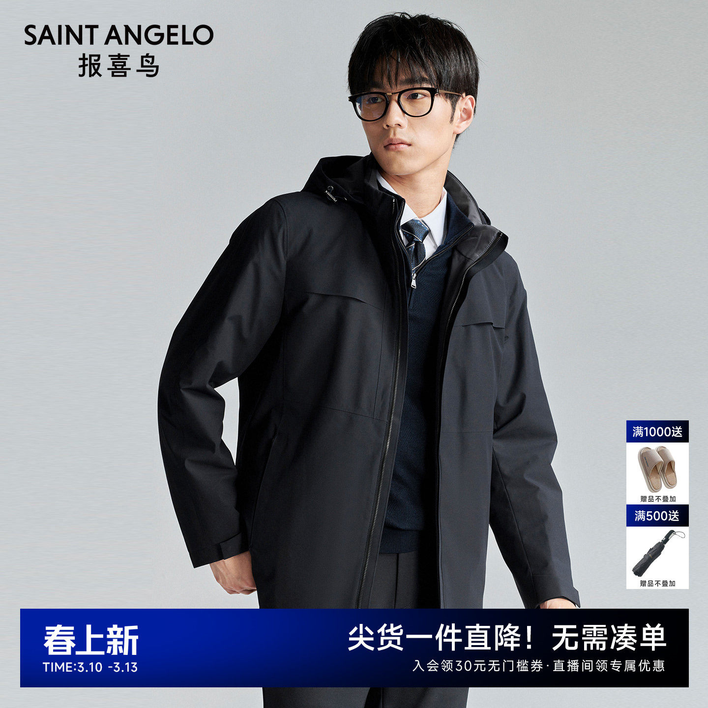 【内胆白鹅绒】报喜鸟冬季新款男士商务休闲兔毛皮羽绒服保暖外套