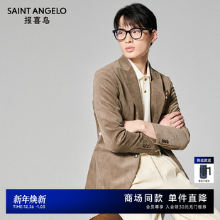男士 新款 报喜鸟2025秋季 商务休闲运动西服百搭单西 商场同款