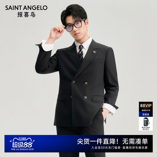 商务正装西服日常出行优选