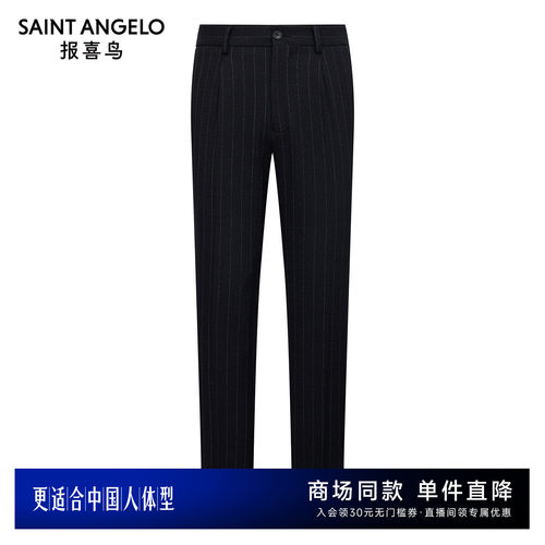 商务休闲西裤日常出行优选