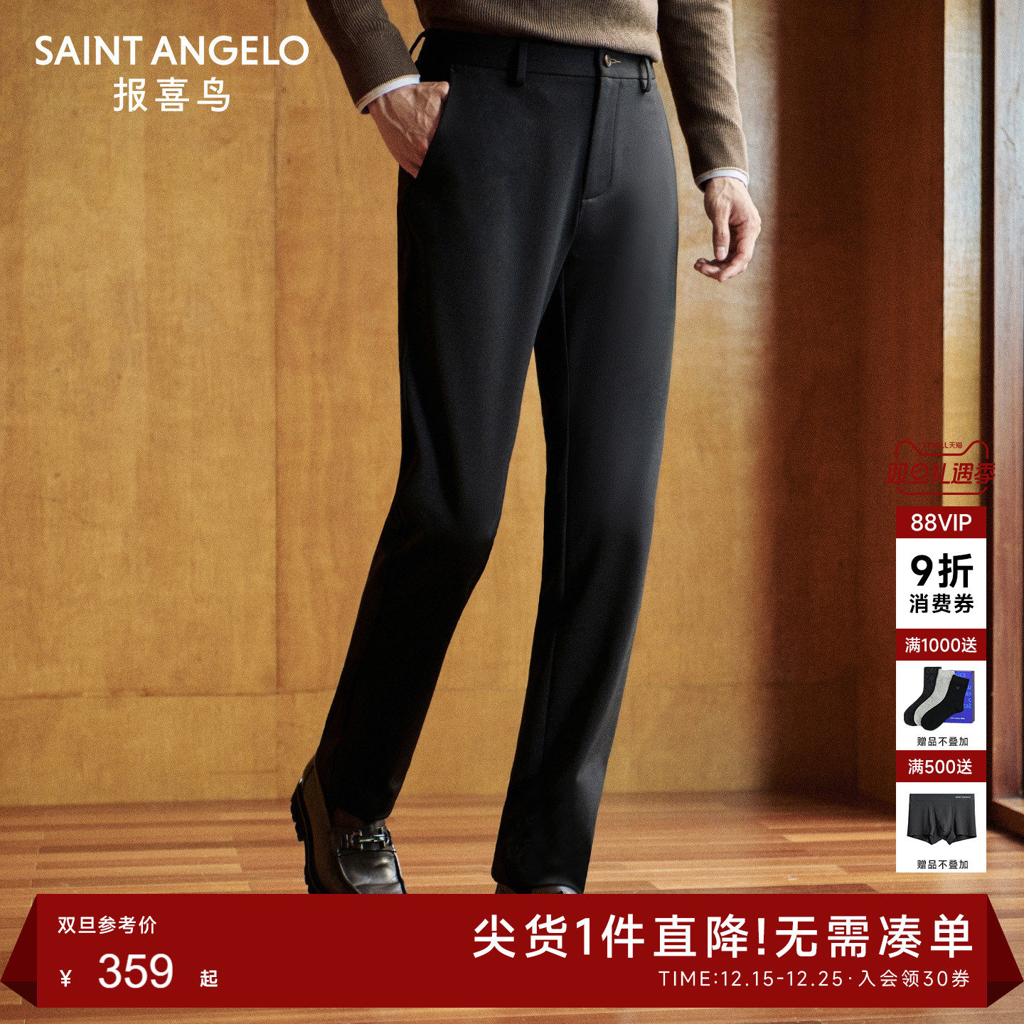 高弹休闲裤舒适百搭优选