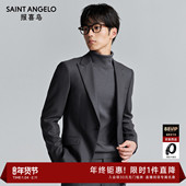 新款 职场百搭西装 男士 报喜鸟秋季 商务正装 西服上衣外套时尚 裤 子男