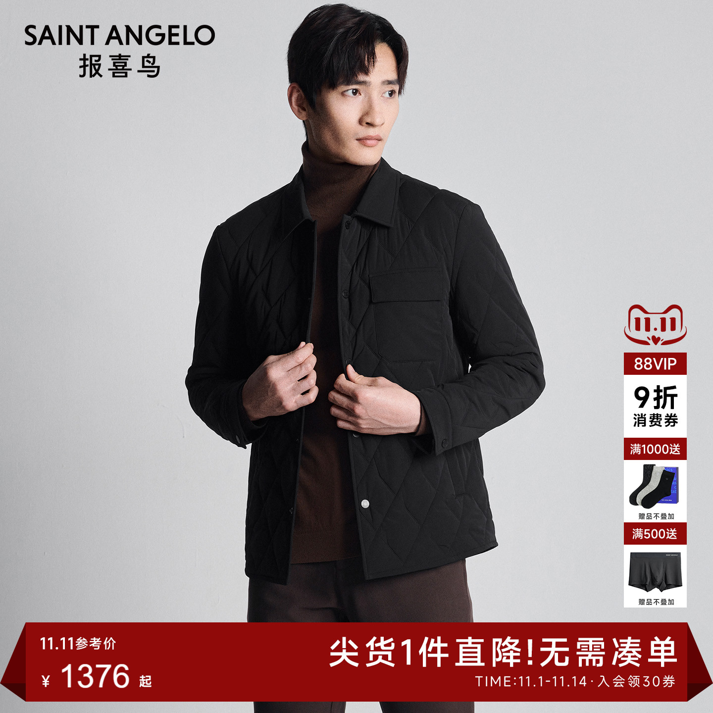 报喜鸟商务休闲棉服翻领