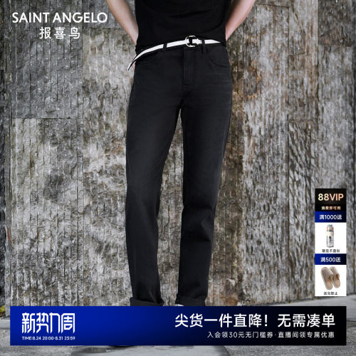 潮流牛仔裤时尚百搭优选