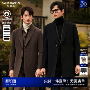 【100%绵羊毛】报喜鸟秋冬柴斯特斜纹中长款男大衣双面呢短款外套