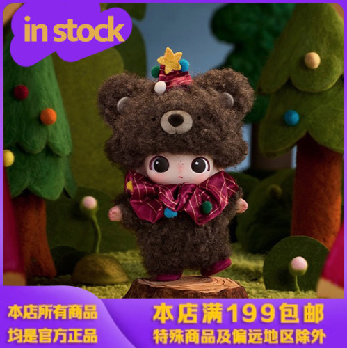 可爱潮玩手办挂件女生礼物