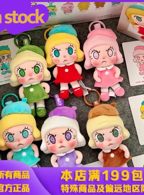 POPMART泡泡玛特Angry Molly 心火怒放系列毛绒挂件盲盒礼物现货