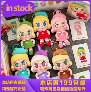 POPMART泡泡玛特Angry Molly 心火怒放系列毛绒挂件盲盒礼物现货