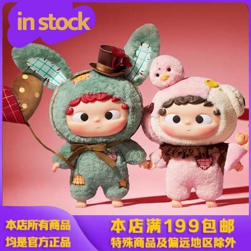 情人节可爱搪胶手办女生节日礼物