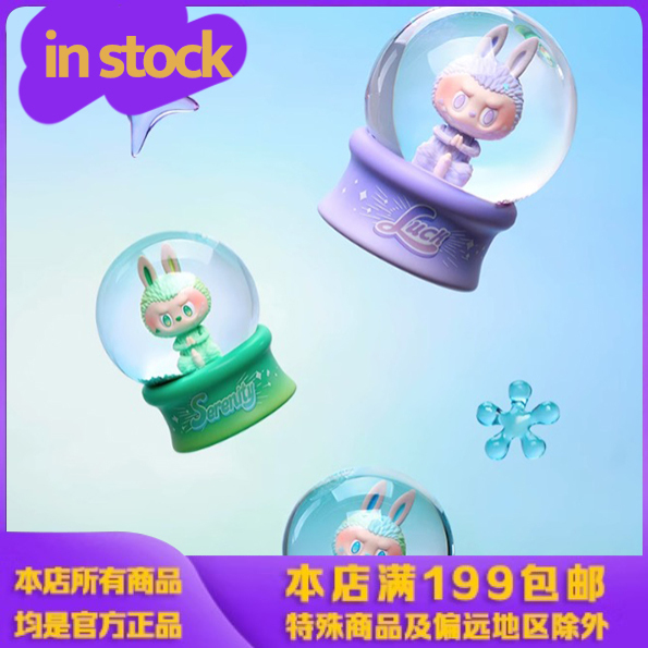 可爱潮玩摆件女生居家摆件