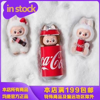 可爱挂件泡泡玛特女生礼物现货