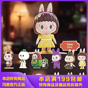 POP MART LABUBU拉布布精灵玩具系列手办盲盒塑料小兵 现货优享