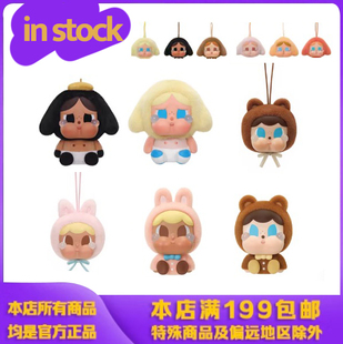 POPMART泡泡玛特CRYBABY哭娃搪胶初生哭哭兔 展会限定 哭哭熊扭蛋