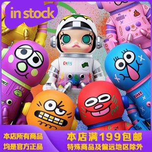 SPACE MOLLY乔恩伯格曼CADETS怪兽系列400%大娃cash 盲盒 确认款