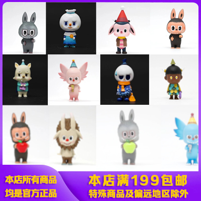 泡泡玛特现货精灵天团手办新品