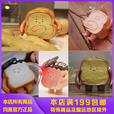 ky928巧克力小方 抹茶小方 情人节小方 限定潮玩手办礼物现货包邮