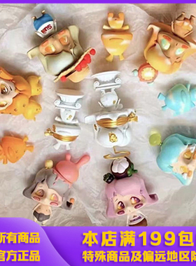 MOOROO二代梦游记盲盒少女心潮玩玩具公仔摆件礼物确认款隐藏款