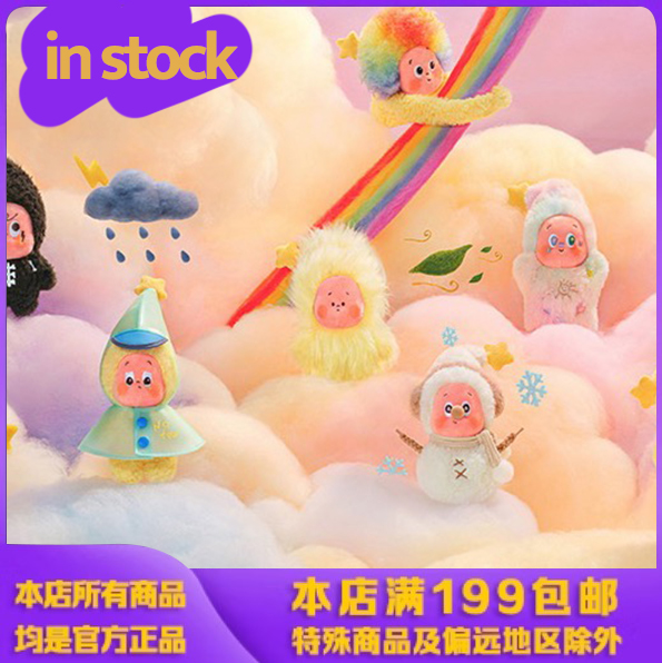可爱搪胶毛绒挂件女生礼物