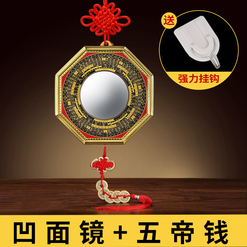 胖胖小瓷金边八卦镜凹凸面镜大门口窗户阳台九宫太极镜子门头挂件
