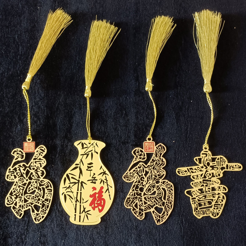 恭王府福字书签中国风复古镂空礼品旅游纪念品北京恭王府礼品