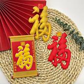 恭王府福字冰箱贴 北京礼物故宫文创冰箱贴软磁工艺不伤冰箱漆面