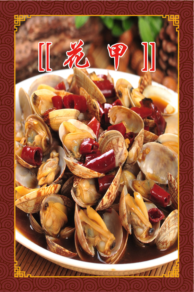 767传统特色美食早餐厅快餐店菜品谱花甲图1439喷绘海报印制10-9