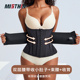 2024新款 收腹带女健身美体束腰紧身收肚塑形 透气网纱腰封大码