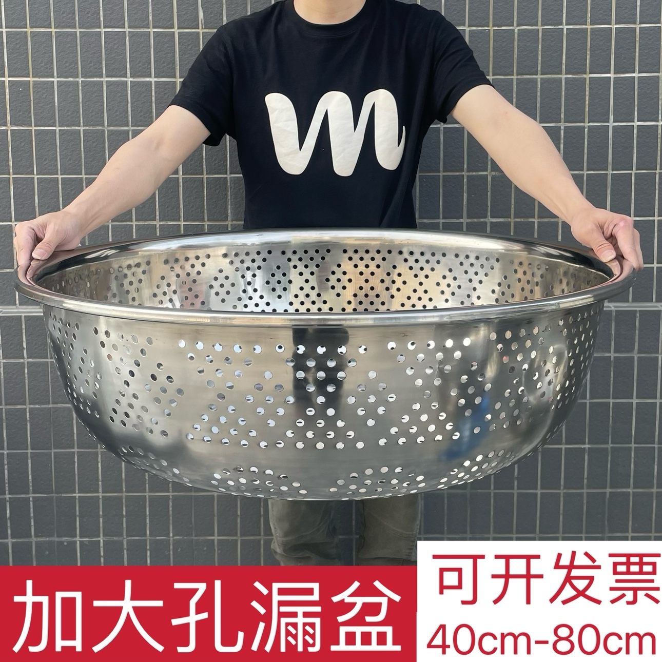 圆形不锈钢菜筐特大洗菜篮过滤盆沥水盆篮特厚漏盆不锈钢加大孔