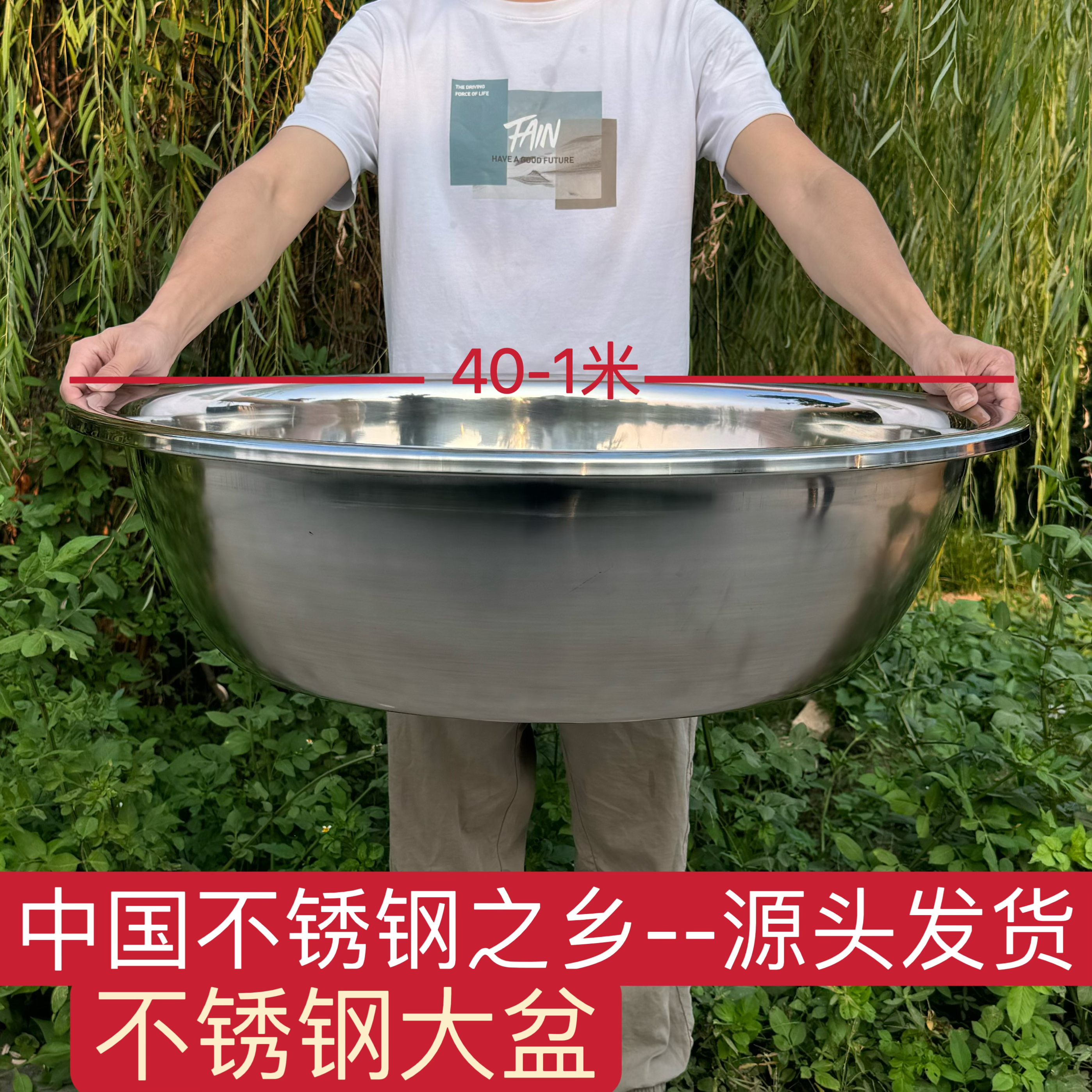 不锈钢304大盆洗菜盆家用特大201脸盆大号面盆洗衣盆加厚洗脸盆