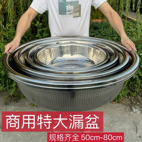 特大不锈钢漏盆淘米大盆商用特大漏盆后厨洗米洗菜盆食堂专用