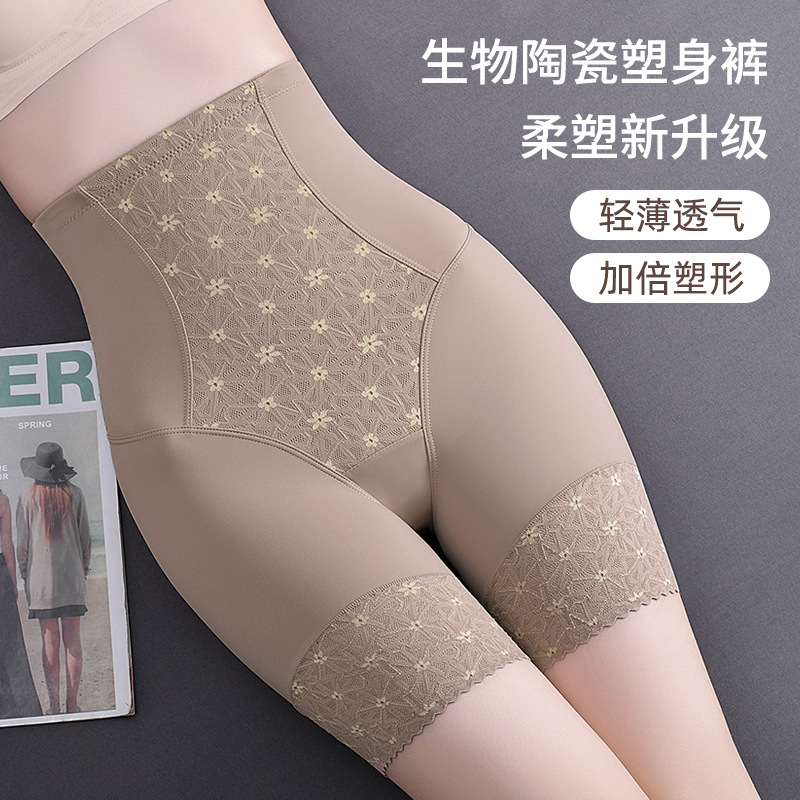 高腰五分收腹裤女束腿产后塑身瘦身裤收腹提臀瑜伽芭比打底裤短裤