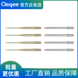 P8001 P1503系列万用表表笔配件替换探针镀金铜针 P8003