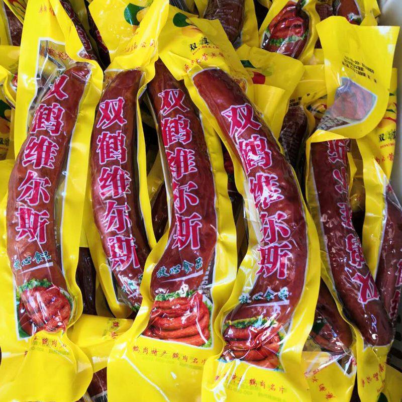 正宗鹤岗特产双鹤原（里道斯现更名维尔斯）精选猪瘦肉加工