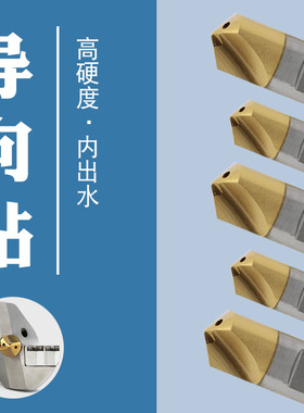 韩国技术导向钻PLD-V1035/1238/1645/2046/2556