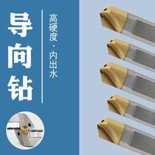 2046 韩国技术导向钻PLD 1645 1238 2556 V1035