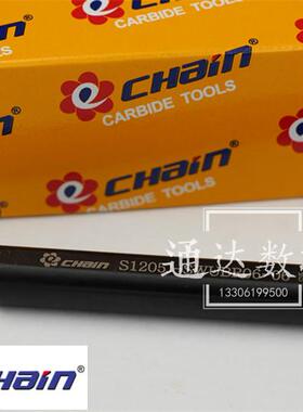 正品台湾益诠数控镗刀杆S1005J-SWUBR06-06 S1006J-SWUBR06-07