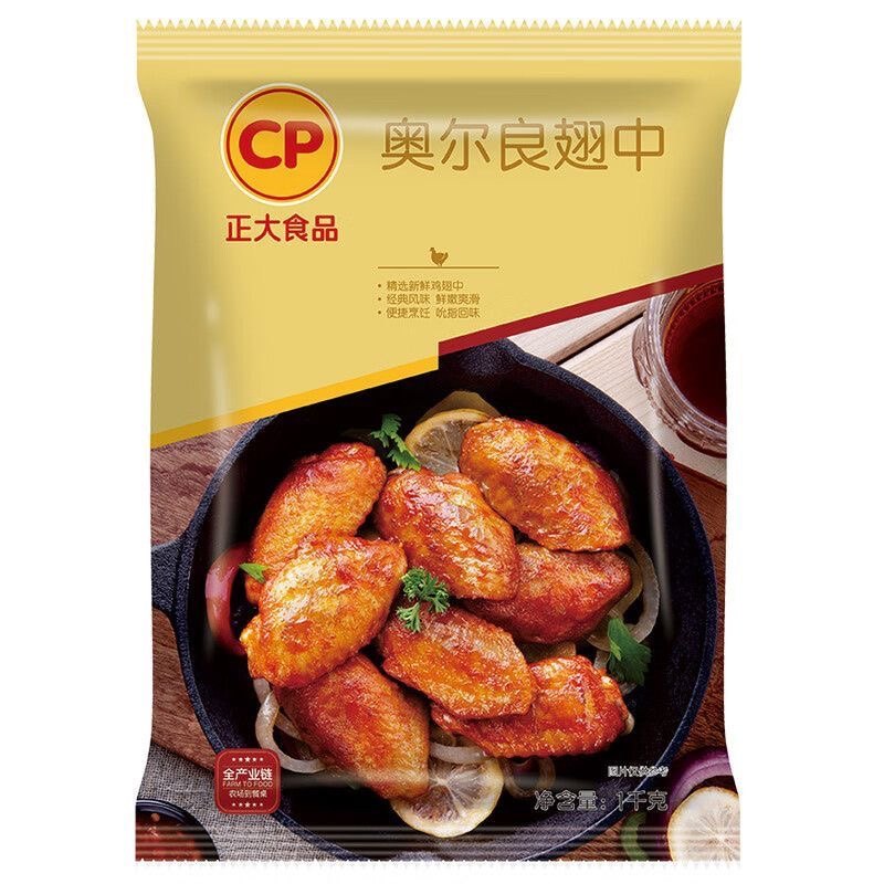 正大奥尔良翅中1kgDIY奥尔良烤翅 鸡翅中冷冻半成品 生鲜鸡肉图片