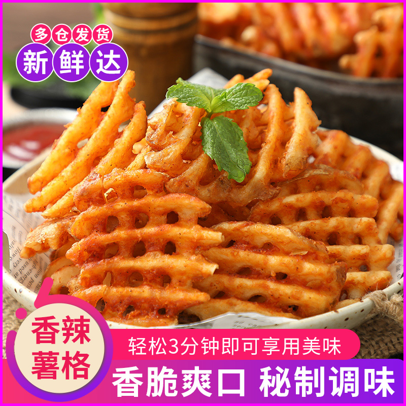 麦肯香辣味带皮薯格1.5kg速冻/冷冻带皮薯格网西餐油炸薯条半成品
